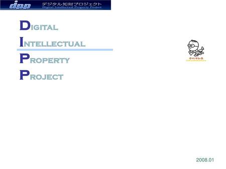 Digital Intellectual Property Project 2008.01.