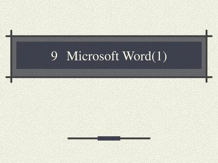 9　Microsoft Word(1).