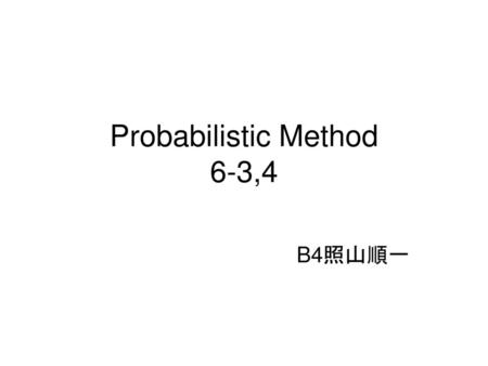 Probabilistic Method 6-3,4