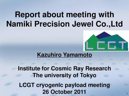 Report about meeting with Namiki Precision Jewel Co.,Ltd