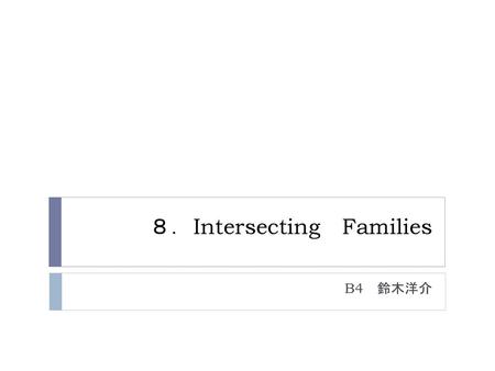８．Intersecting Families