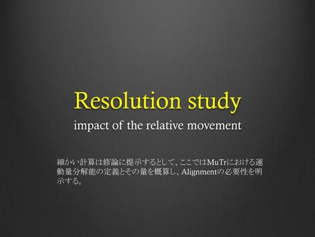 impact of the relative movement