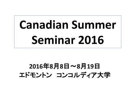 Canadian Summer Seminar 2016