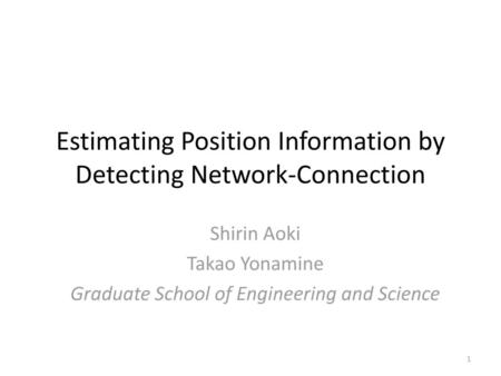 Estimating Position Information by Detecting Network-Connection