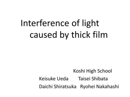 Interference of light caused by thick film