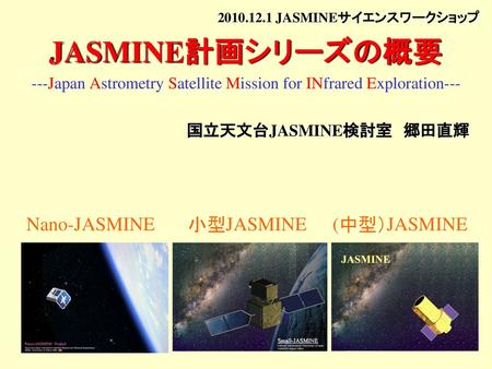 ---Japan Astrometry Satellite Mission for INfrared Exploration---