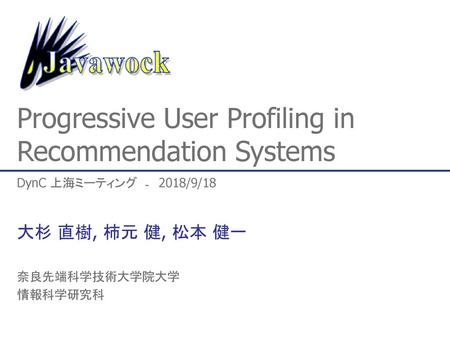 Progressive User Profiling in Recommendation Systems