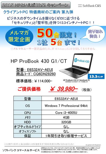 Windows 7 Professional 64bit