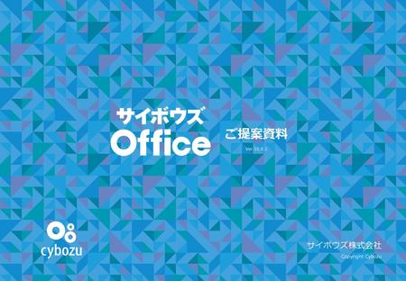 ご提案資料 Ver.10.8.1 サイボウズ株式会社 Copyright Cybozu.