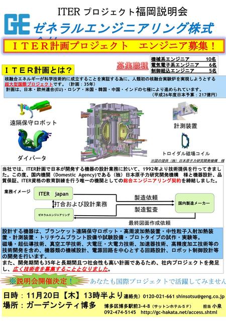 三井 e&s プラント エンジニアリング
