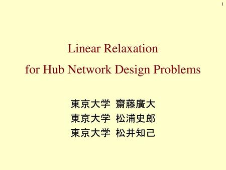 Linear Relaxation for Hub Network Design Problems