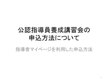 福利厚生サービス 福利厚生サービス アイルクラブオフ利用開始のお知らせ アイルクラブオフ利用開始のお知らせ Ppt Download