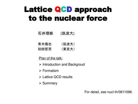 Lattice QCD approach to the nuclear force