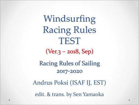 Windsurfing Racing Rules TEST