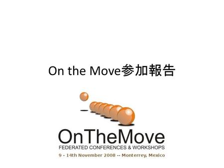 On the Move参加報告.