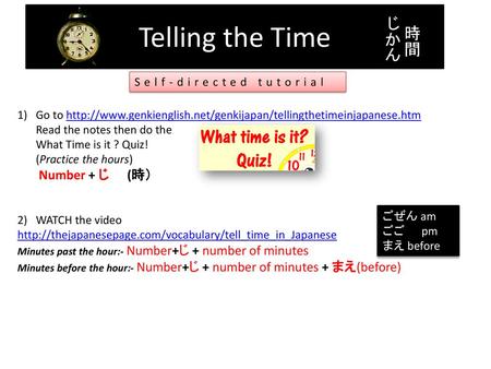 Telling the Time じかん 時間 Self-directed tutorial