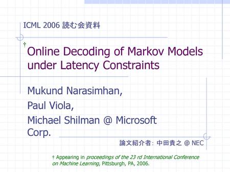 Online Decoding of Markov Models under Latency Constraints