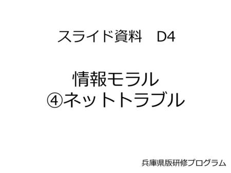 たまごっちについて 経営学部 経営学科 Mg3117 青木 柚子 Ppt Download