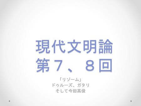 平成２５年３月 座談会御書 転重軽受法門 地区 平成２５年３月 座談会御書 転重軽受法門 地区 Ppt Download