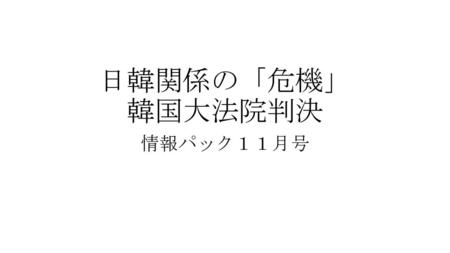 四月度座談会 日眼女造立 釈迦仏供養事 地区 四月度座談会 日眼女造立 釈迦仏供養事 地区 Ppt Download