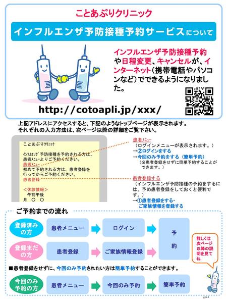 福利厚生サービス 福利厚生サービス アイルクラブオフ利用開始のお知らせ アイルクラブオフ利用開始のお知らせ Ppt Download