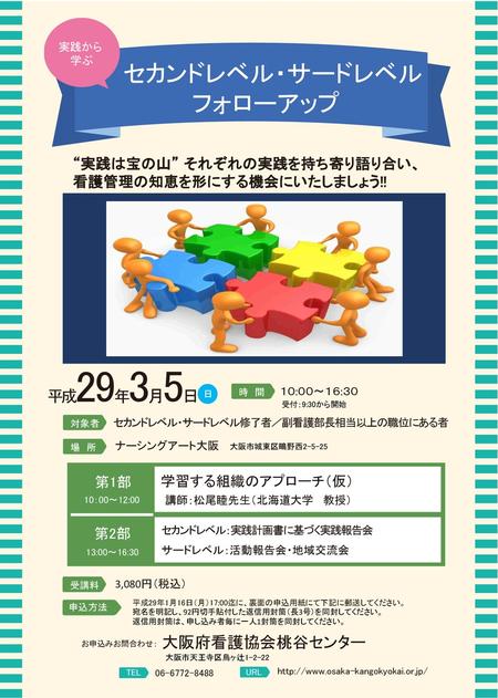 商用日文書信寫作 一 B組 南台科技大學 課程資訊 課程名稱 商用日文書信寫作 一 B組 課程編碼 E0n 系所代碼 名稱 Ppt Download