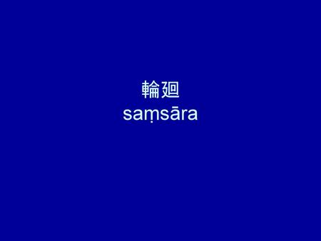 平成２５年３月 座談会御書 転重軽受法門 地区 平成２５年３月 座談会御書 転重軽受法門 地区 Ppt Download