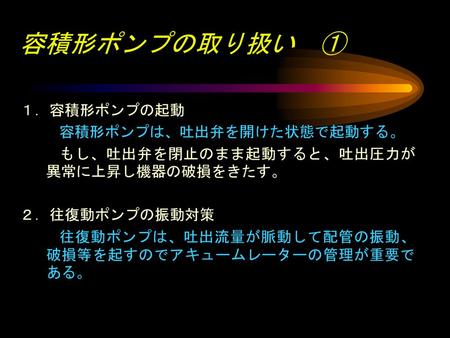 建築環境工学 建築設備工学入門 空気調和設備編 空気調和設備 送風機 Last Update 15 04 30 Ppt Download