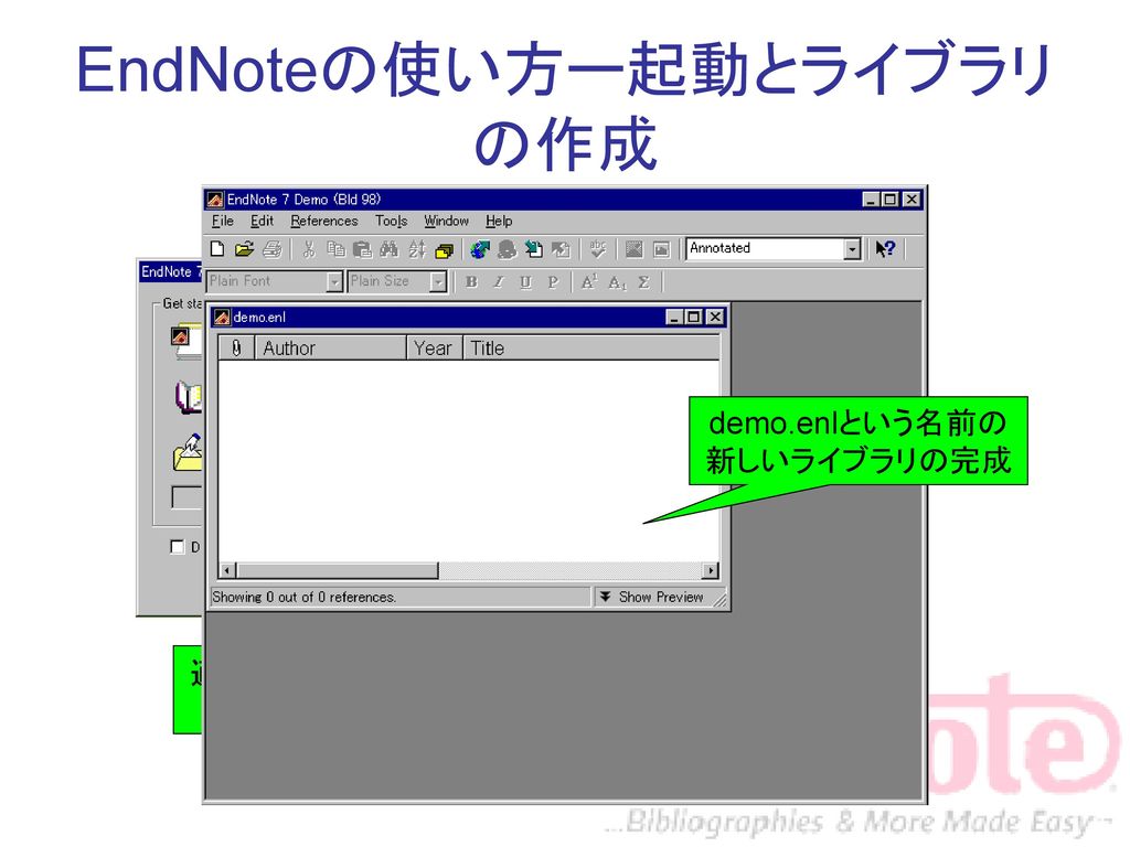 初めてのendnote はじめに Endnoteの使い方 Endnoteとは Endnoteでできること 起動とライブラリの作成 Ppt Download