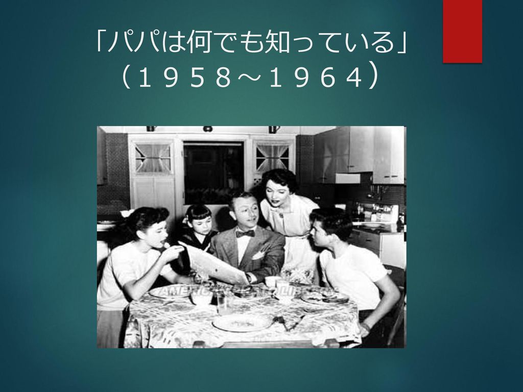 川端 浩平 現代の貧困 第２回 川端 浩平 Ppt Download