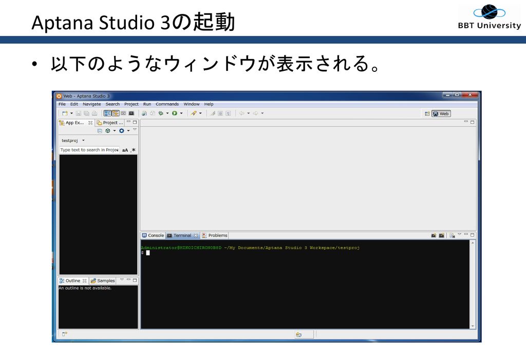 Aptana Studio 3の起動 以下のようなウィンドウが表示される。
