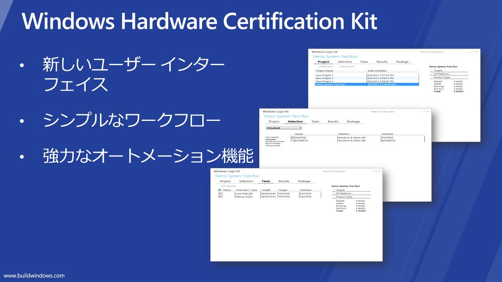 Windows Hardware Certification Kit