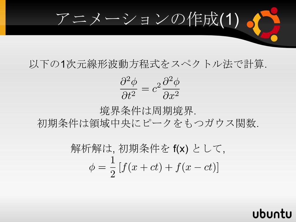 らくらく Dcl 辻野 智紀 神戸大学 理学部 地球惑星科学科 B4 Ppt Download