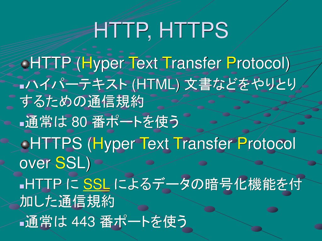 HTTP, HTTPS HTTP (Hyper Text Transfer Protocol)