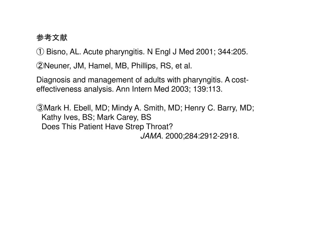 参考文献 ① Bisno, AL. Acute pharyngitis. N Engl J Med 2001; 344:205. ②Neuner, JM, Hamel, MB, Phillips, RS, et al.