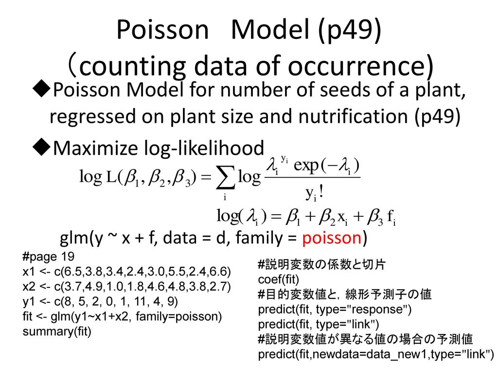 Poisson Model (p49) （counting data of occurrence)