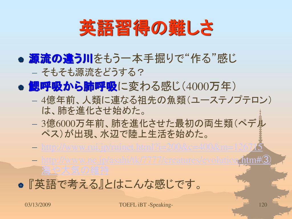 おしながき 0 できない英語 1 青谷正妥 まさやす について 2 英語は何故大切か 3 日本人 京大生の英語 日本劣等 Ppt Download