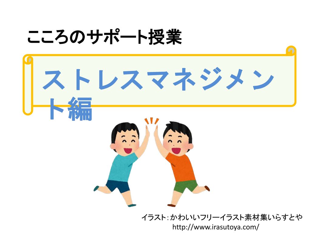 印刷可能無料 こころ イラスト かわいいフリー素材集 いらすとや