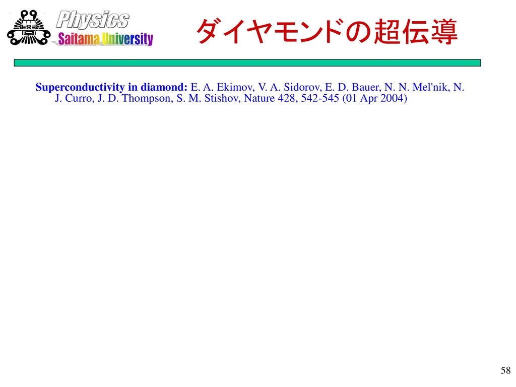 酸素の超伝導 Superconductivity in oxygen: K. Shimizu, K.