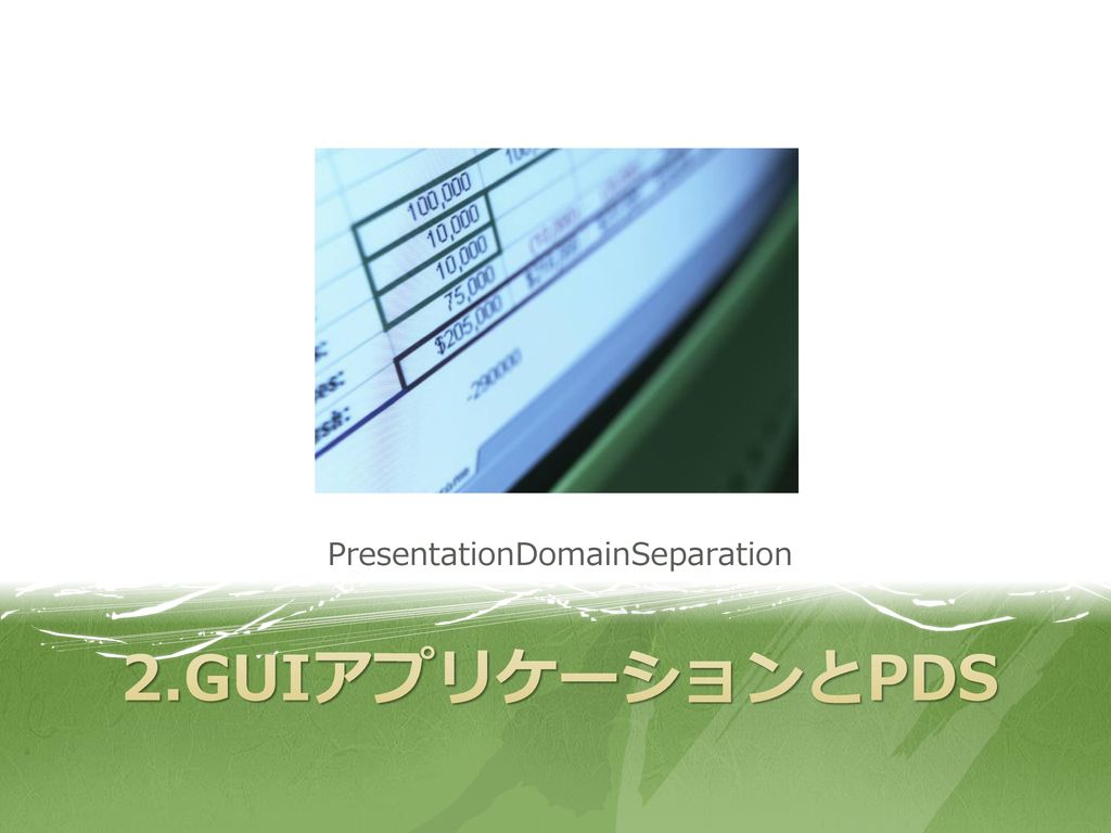 PresentationDomainSeparation