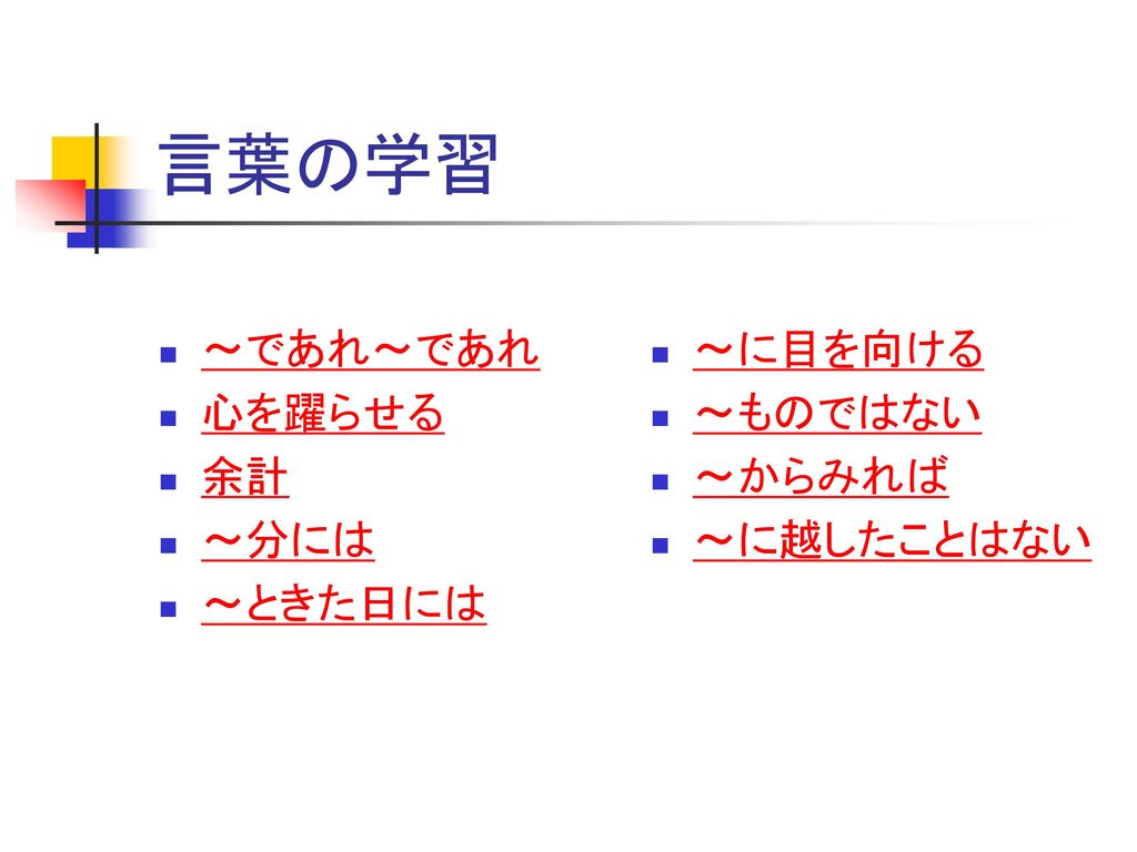 第六課 なぜ車輪動物がいないのか Ppt Download