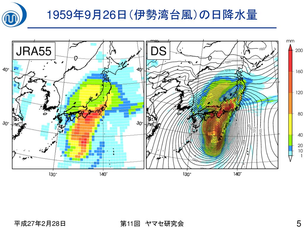 1959年9月26日（伊勢湾台風）の日降水量 JRA55 DS 平成27年2月28日 第11回 ヤマセ研究会