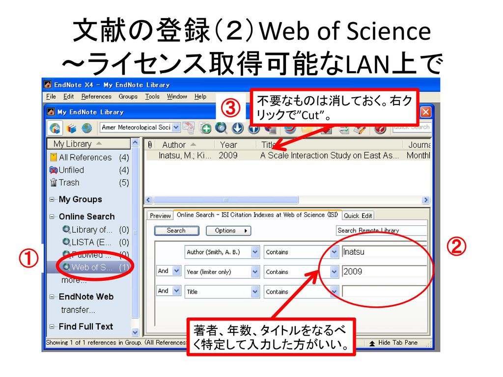 Endnoteの使い方 Ams雑誌用 稲津 將 北海道大学 大学院理学研究院 Ppt Download