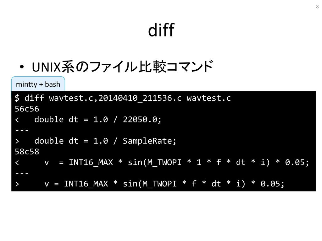 プログラミング言語 実習を含む 計算機言語 計算機言語演習 情報処理言語 実習を含む Ppt Download