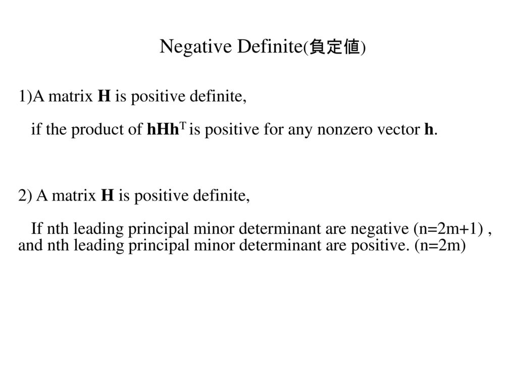Negative Definite(負定値)