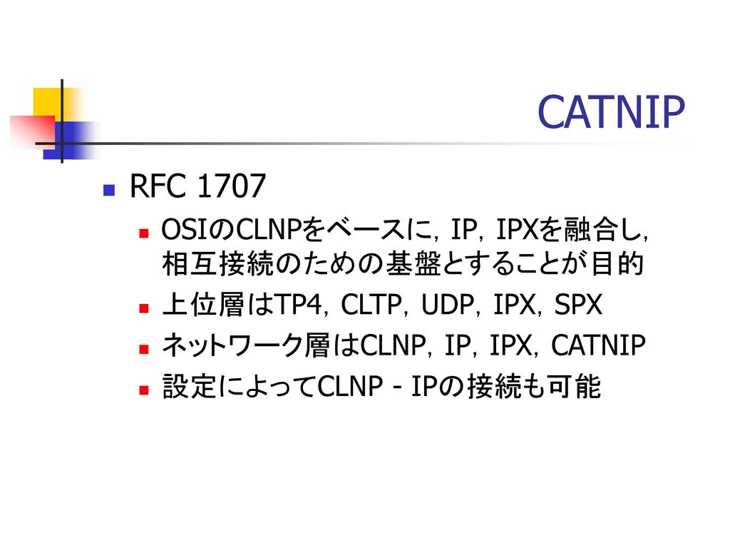 2020 195141号 セキュア動的通信ネットワーク及びプロトコル Astamuse