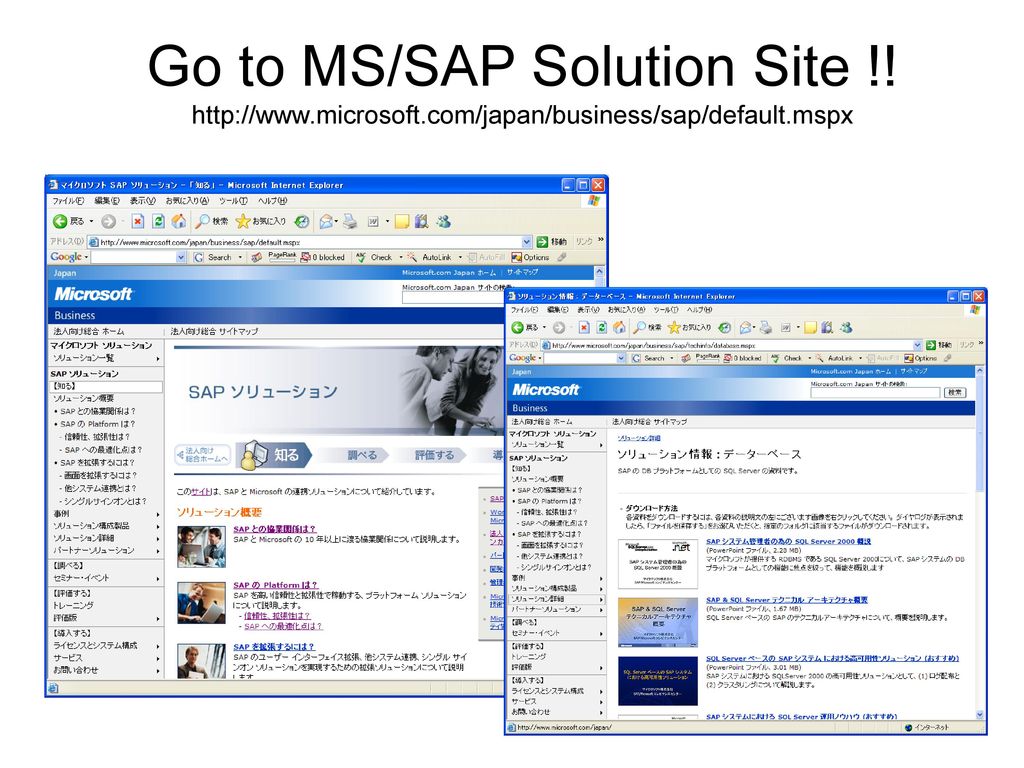 Go to MS/SAP Solution Site.   microsoft