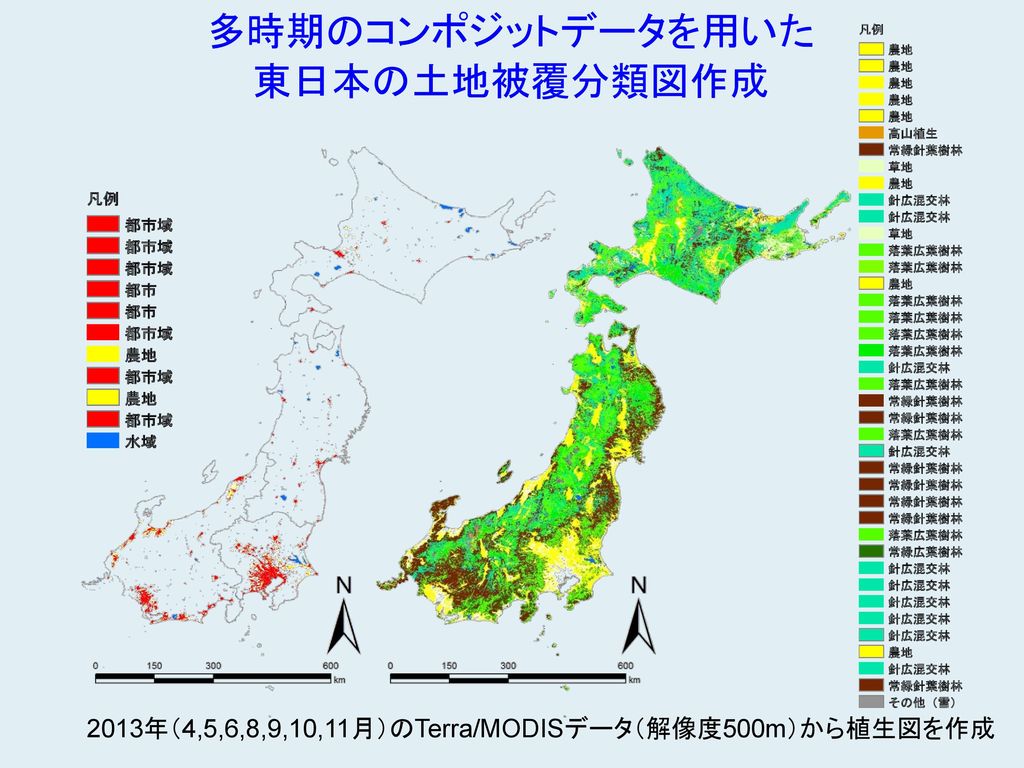 多時期のコンポジットデータを用いた 東日本の土地被覆分類図作成