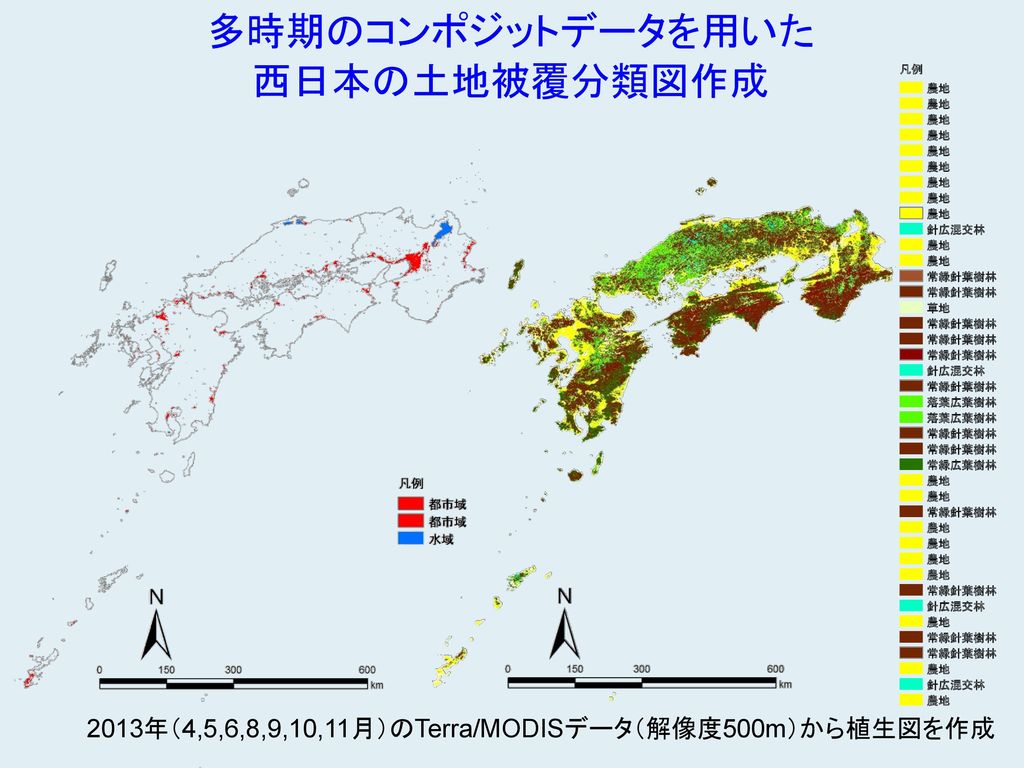 多時期のコンポジットデータを用いた 西日本の土地被覆分類図作成