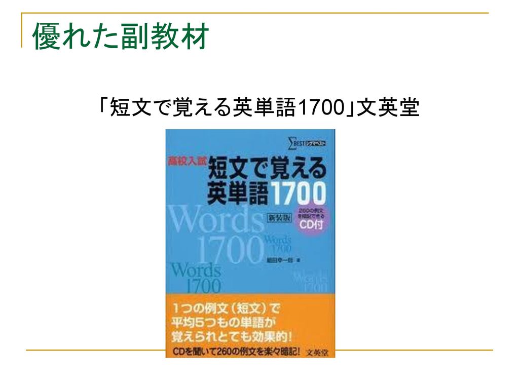 たか を くくる 短文 たかをくくるとはどういう意味 難しい日本語を解説します